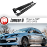 Накладки на пороги "EGR" для Mitsubishi Lancer IX (2003-2009) купить недорого с доставкой в Тула