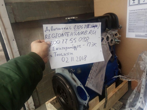 Двигатель B@3-21067 (блок в сборе, агрегат, двигатель в сборе) купить недорого с доставкой в Тула
