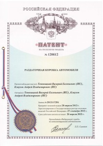 Кронштейн (3-я доп. опора) в сборе с подушкой 2123-1801020 купить недорого с доставкой в Тула