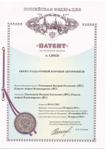 Кронштейн (3-я доп. опора) в сборе с подушкой 2123-1801020 купить недорого с доставкой в Тула