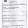 Кронштейн (3-я доп. опора) в сборе с подушкой 2123-1801020 купить недорого с доставкой в Тула